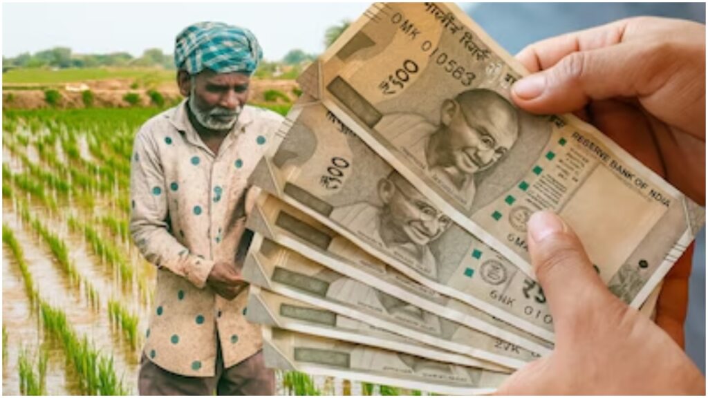 PM Kisan Mandhan Yojana 1