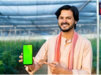 PM Kisan Yojana