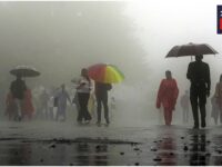 Rain Alert
