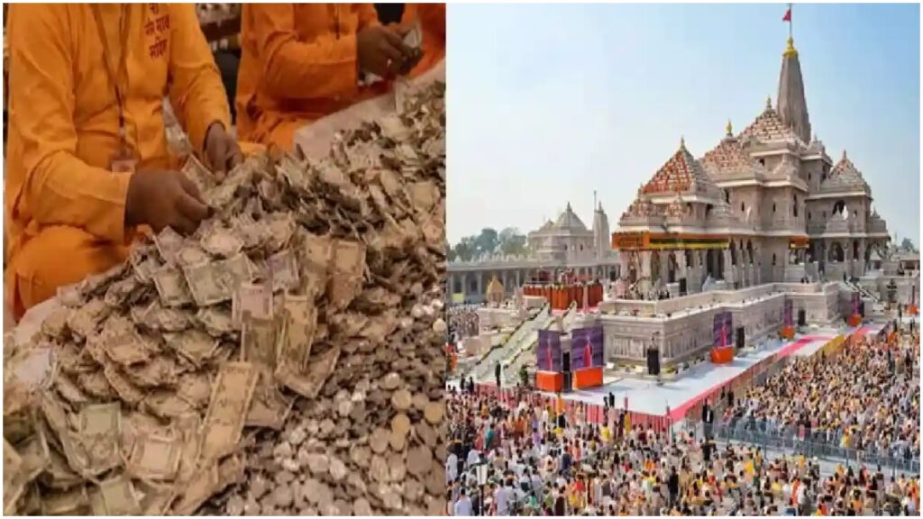 Ram Temple 2
