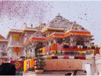 Ram Temple