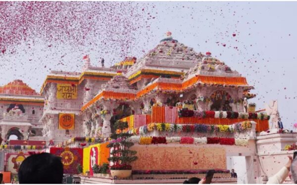 Ram Temple