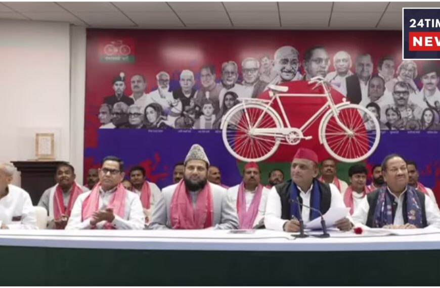 SP Meeting