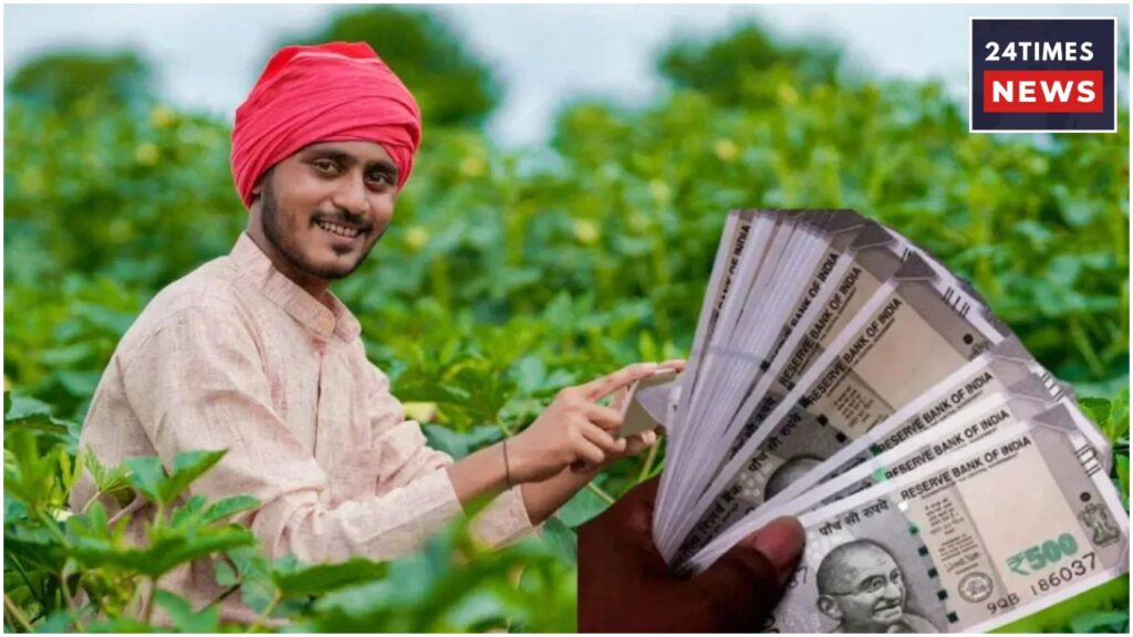 When Will The 24th Instalment of Rs 2,000 Arrive? Check Quickly