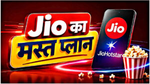 Jio’s must-have 70-day plan! You’ll get 2GB of daily high-speed data and unlimited calling, plus free JioHotstar. Learn the details