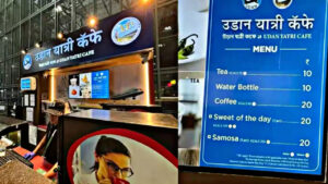 Udaan Cafe opens at Delhi Airport Terminal 3, offering cheap food!