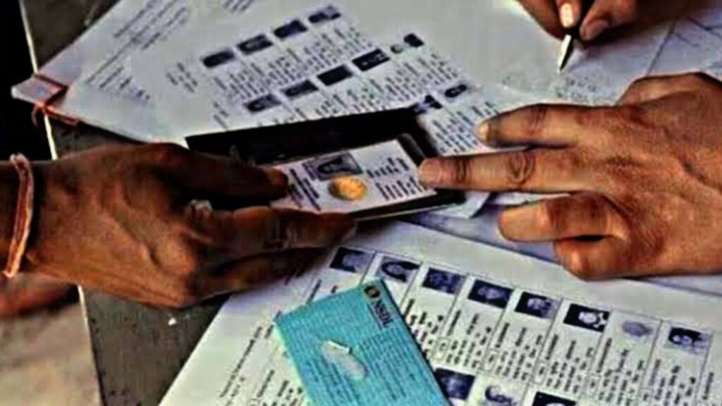 76CC962D C4FA 43F2 84E0 6C3BC6593EA5 Adding name to voter list has become easier, declaration form will no longer be required along with Form-6
