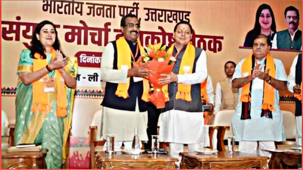 BJP convention in Uttarakhand, CM Dhami and Bansuri Swaraj were present!