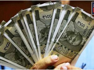 Jackpot For Central Government Employees, How Much Will Salary Increase In 8th Pay Commission?