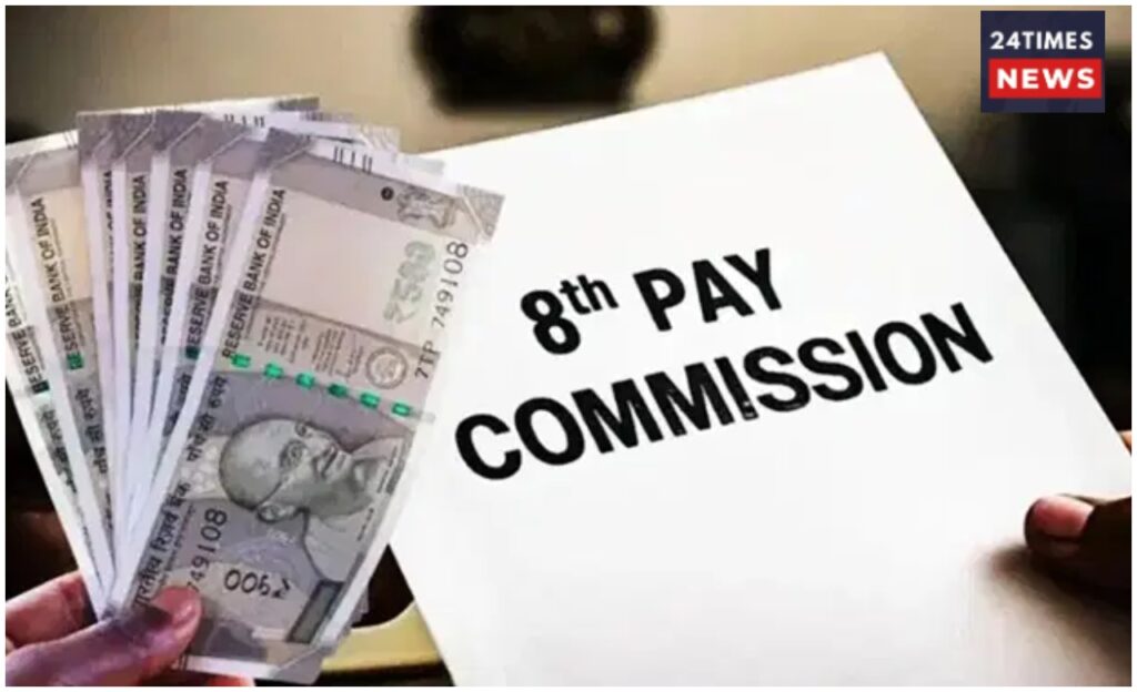 8th pay commission