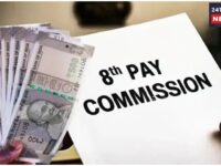 8th pay commission