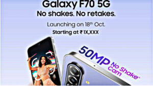 Samsung Galaxy F70 5G will be launched on October 18, available for less than Rs 20,000!