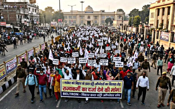 Data entry operators will protest on November 1st and take out a road march across Bihar!