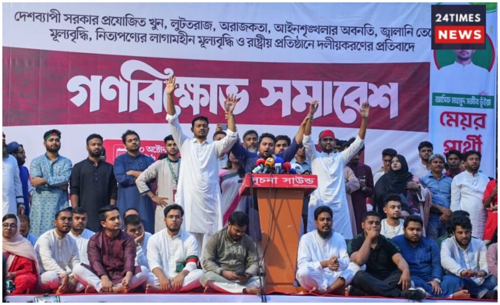 Bangladesh Protest 1 Bangladesh Protest 1