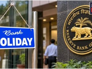 Bank Holiday: Will Banks Remain Closed Today? Quickly Check RBI’s List