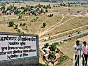 Now a new bus stand will be built in Siddharthnagar, the government has approved Rs 3.75 crore!