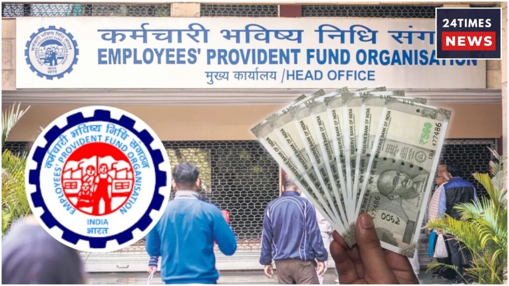 EPFO Update: How Many Times Can PF Employees Withdraw Advance Money? Know The Rules