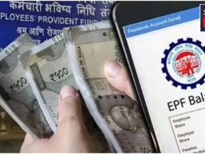For How Many Years After Retirement Will Interest Be Paid On PF? Know The Rules