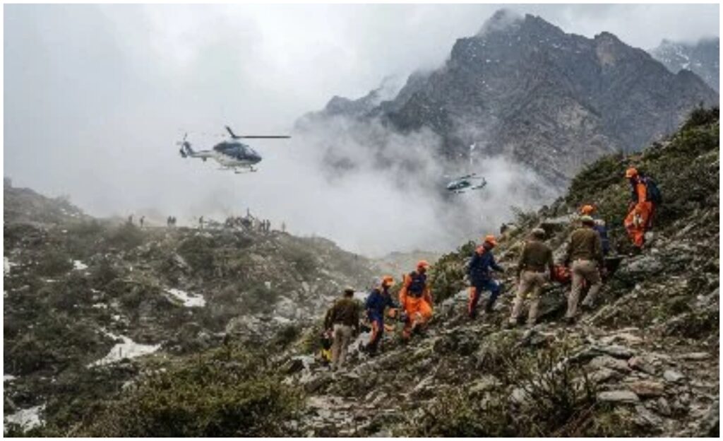 Helicopter Crash