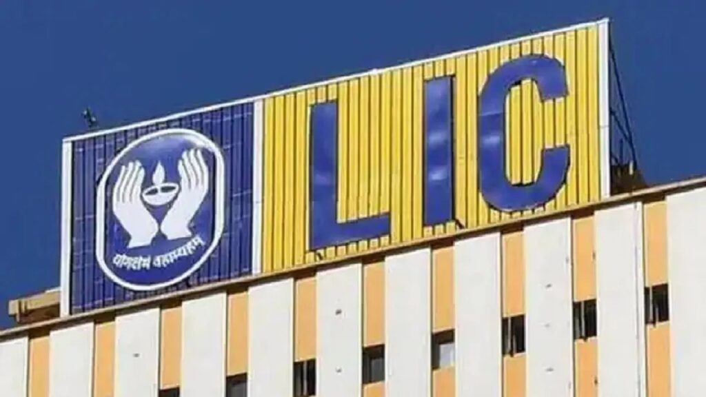 LIC SCHEME 4