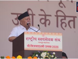 Mohan Bhagwat Gives Big Statement, Says – Whenever We Got Divided We Became Weak