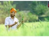 PM Kisan Yojana
