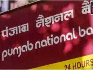 How Much Interest Will You Get on an FD In PNB? Check Quickly