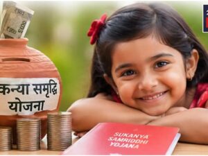 Daughters Will Become Wealthy By Joining Sukanya Samriddhi Yojana, Know Interest Rate