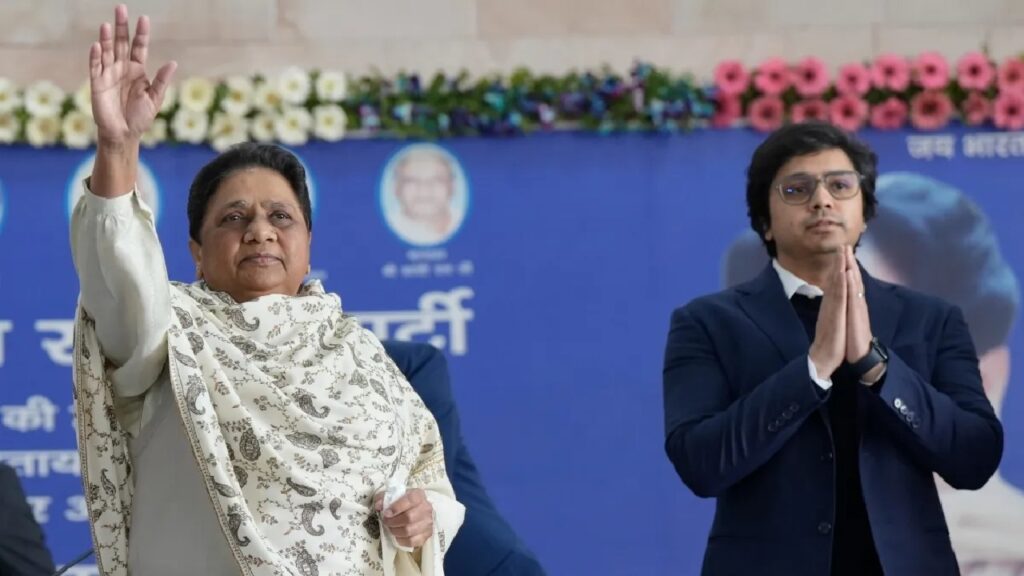 bsp